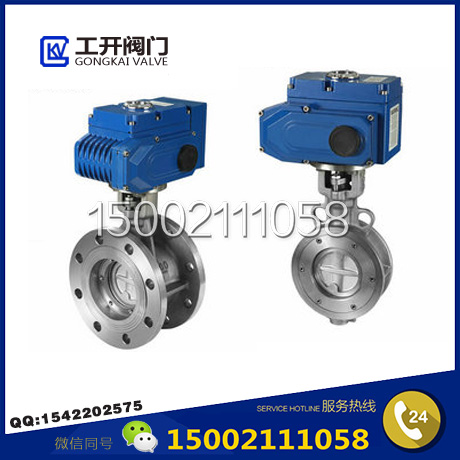 D943H電動(dòng)蝶閥-D973H電動(dòng)蝶閥-電動(dòng)硬密封蝶閥-上海工開(kāi)閥門(mén)