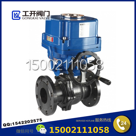 FBQ941F防爆電動(dòng)球閥-電動(dòng)防爆球閥-上海工開(kāi)閥門(mén)