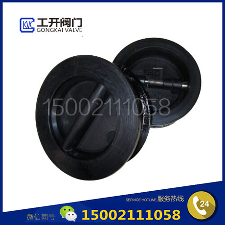 H76J襯膠止回閥-碟型襯膠止回閥-對夾止回閥