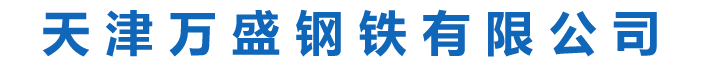 上海工開(kāi)閥門(mén)制造有限公司專(zhuān)業(yè)閥門(mén)廠(chǎng)家